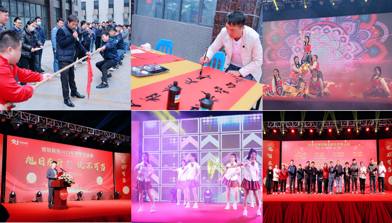 1706581369792117.jpg 尾牙.jpg